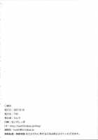 Mo-Tto! More Moa / もーっと！Moreモア [Lunch] [Keroro Gunsou] Thumbnail Page 71