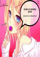 Chitanda-San Daisuki / ちたんださんだいすき [Roshuu Takehiro] [Hyouka] Thumbnail Page 20