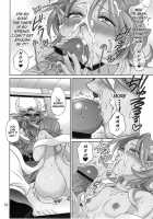 Oni No Yo De Ichiban Eroi Chishou / 鬼の世で一番エロい恥将 [Tokimachi Eisei] [Momotarou Densetsu] Thumbnail Page 12