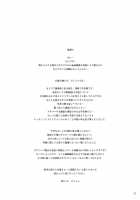 Last Train X Dead Drunk X Big Sis Chifuyu / 終電×泥酔×千冬姉 [Kekocha] [Infinite Stratos] Thumbnail Page 20