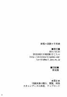 Last Train X Dead Drunk X Big Sis Chifuyu / 終電×泥酔×千冬姉 [Kekocha] [Infinite Stratos] Thumbnail Page 21