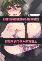 Last Train X Dead Drunk X Big Sis Chifuyu / 終電×泥酔×千冬姉 [Kekocha] [Infinite Stratos] Thumbnail Page 22