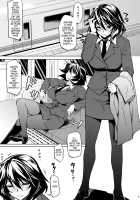 Last Train X Dead Drunk X Big Sis Chifuyu / 終電×泥酔×千冬姉 [Kekocha] [Infinite Stratos] Thumbnail Page 04