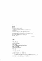 Multimulti / MultiMulti [Takaharu] [Touhou Project] Thumbnail Page 34