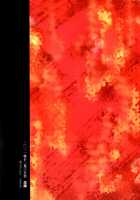 Multimulti / MultiMulti [Takaharu] [Touhou Project] Thumbnail Page 36