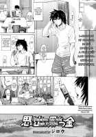 Memories Turn From Dark To Golden [Jirou] [Original] Thumbnail Page 01