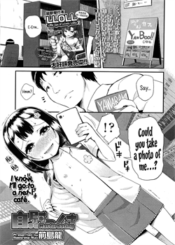 Masturbating Ch.1-5 / 自慰っくす 第1-5話 [Maeshima Ryou] [Original]