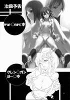 Angel's Stroke 33 Tetsuwan Kunyan 2 / Angel's stroke 33 鉄腕姑娘 2 [Hamon Ai] [Birdy The Mighty] Thumbnail Page 40