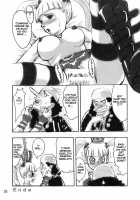 Kidou 4 / 鬼道 四 [Hagakure Bushi] [One Piece] Thumbnail Page 25