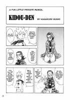 Kidou 4 / 鬼道 四 [Hagakure Bushi] [One Piece] Thumbnail Page 27