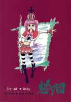 Kidou 4 / 鬼道 四 [Hagakure Bushi] [One Piece] Thumbnail Page 30