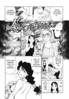 Boku No Adult Venus [Futamaro] [Original] Thumbnail Page 54