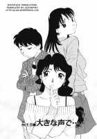 Boku No Adult Venus [Futamaro] [Original] Thumbnail Page 93