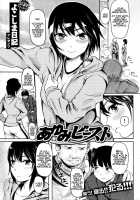 Ayumi Beast / あゆみビースト [Yokoshima Nikki] [Original] Thumbnail Page 01