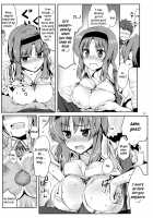 Yuuzai Shouko Bukken 4-Gou [Himura Kiseki] [D-Frag] Thumbnail Page 08