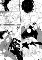 Maybe Temptation / MAYBE TEMPTATION [Mihara] [Tiger And Bunny] Thumbnail Page 08