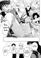 Untitle / UNTITLE [Magarikoji Lily] [Neon Genesis Evangelion] Thumbnail Page 13