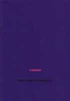 Untitle / UNTITLE [Magarikoji Lily] [Neon Genesis Evangelion] Thumbnail Page 17