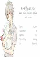 Untitle / UNTITLE [Magarikoji Lily] [Neon Genesis Evangelion] Thumbnail Page 18