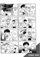 Untitle / UNTITLE [Magarikoji Lily] [Neon Genesis Evangelion] Thumbnail Page 08