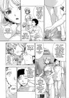 How To Go Steady With A Nurse Vol. 2 [Fujisaka Kuuki] [Original] Thumbnail Page 100