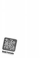 How To Go Steady With A Nurse Vol. 2 [Fujisaka Kuuki] [Original] Thumbnail Page 120