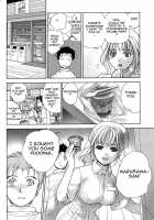 How To Go Steady With A Nurse Vol. 2 [Fujisaka Kuuki] [Original] Thumbnail Page 143