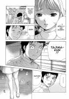 How To Go Steady With A Nurse Vol. 2 [Fujisaka Kuuki] [Original] Thumbnail Page 152