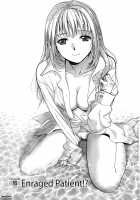 How To Go Steady With A Nurse Vol. 2 [Fujisaka Kuuki] [Original] Thumbnail Page 172