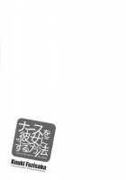 How To Go Steady With A Nurse Vol. 2 [Fujisaka Kuuki] [Original] Thumbnail Page 72