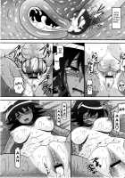 Paideka / パイデカ [Norakuro Nero] [Original] Thumbnail Page 22