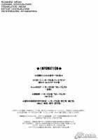 Hunter Hunted [Vampire Knight] Thumbnail Page 24