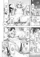 Nippon Ageruyo / 日本あげるよ♡ [Kakugari Kyoudai] [Dragon Ball Z] Thumbnail Page 21
