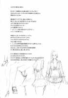 Nippon Ageruyo / 日本あげるよ♡ [Kakugari Kyoudai] [Dragon Ball Z] Thumbnail Page 29
