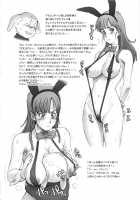 Nippon Ageruyo / 日本あげるよ♡ [Kakugari Kyoudai] [Dragon Ball Z] Thumbnail Page 31