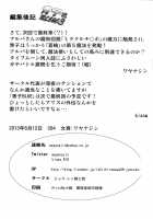 Aoko BLUE3 / 青子BLUE3 [Kiasa] [Mahou Tsukai No Yoru] Thumbnail Page 56