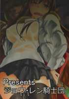 Aoko BLUE3 / 青子BLUE3 [Kiasa] [Mahou Tsukai No Yoru] Thumbnail Page 57