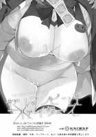 Yariman Bitch Fighters / ヤリマンビッチファイターズ [Tanaka Decilitre] [Gundam Build Fighters] Thumbnail Page 34