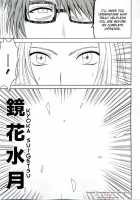 Tairin No Hana / 大輪の華 [Crimson] [Bleach] Thumbnail Page 04