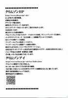 Tairin No Hana / 大輪の華 [Crimson] [Bleach] Thumbnail Page 55