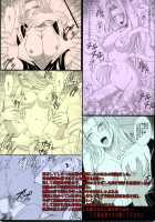 Tairin No Hana / 大輪の華 [Crimson] [Bleach] Thumbnail Page 57