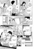 Boku No Shiranai Haha / 僕の知らない母 [Kishizuka Kenji] [Original] Thumbnail Page 03