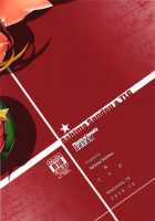 Physical Beauty / Physical Beauty [Ashima Takumi] [Touhou Project] Thumbnail Page 18