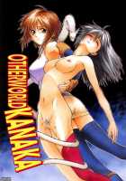 Triple Sunshine / とりぷるさんしゃいん [Kouda Tomohiro] [Original] Thumbnail Page 107