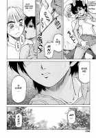 Triple Sunshine / とりぷるさんしゃいん [Kouda Tomohiro] [Original] Thumbnail Page 149