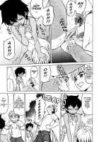 Triple Sunshine / とりぷるさんしゃいん [Kouda Tomohiro] [Original] Thumbnail Page 152