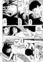 Triple Sunshine / とりぷるさんしゃいん [Kouda Tomohiro] [Original] Thumbnail Page 48