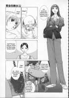 Koganeiro Butai  Ch. 4 [Harazaki Takuma] [Original] Thumbnail Page 11