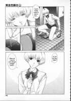Koganeiro Butai  Ch. 4 [Harazaki Takuma] [Original] Thumbnail Page 19