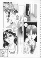 Koganeiro Butai  Ch. 4 [Harazaki Takuma] [Original] Thumbnail Page 33